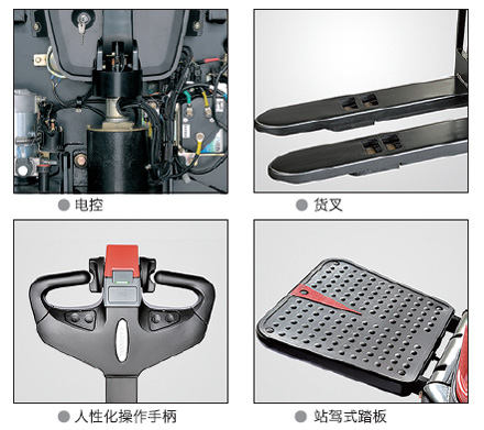 電動堆高車